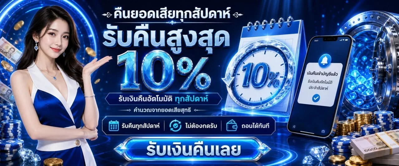 เกมสล็อตและคาสิโนสดหลายค่ายบนเว็บตรง The2bet